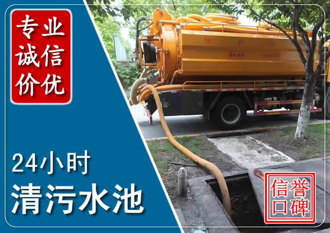 金牛化粪池清掏时人工与自动化哪个更好？清掏时有哪些要求？